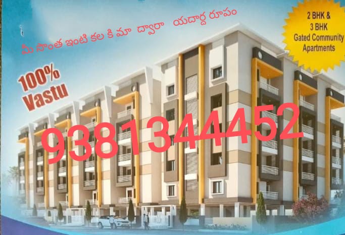 2BHK & 3BHK Flats available in Balajipeta, Rajahmundry